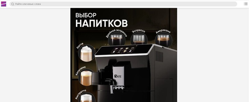 Ozon365