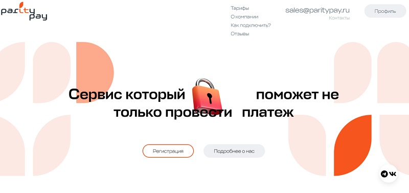 ParityPay