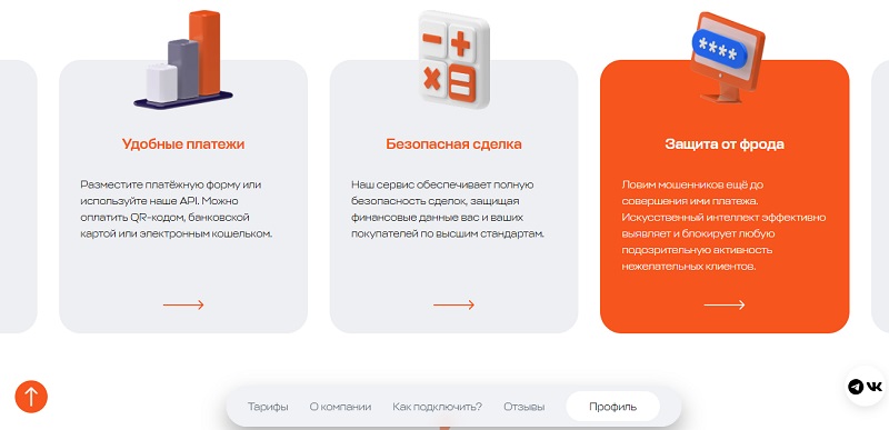ParityPay