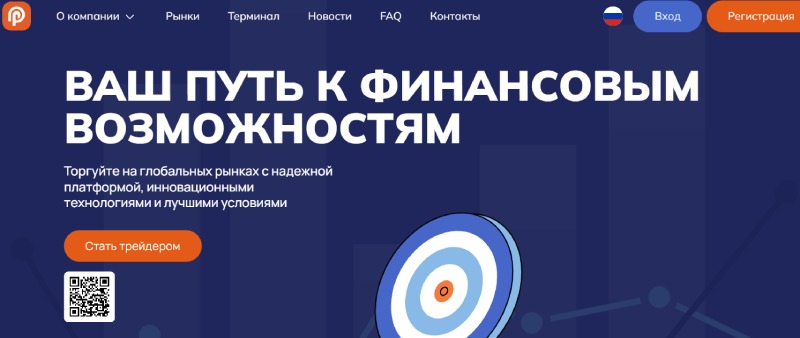 Pavemokan