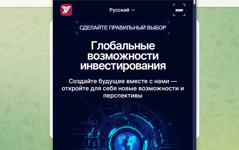 PhexMarketVylBot