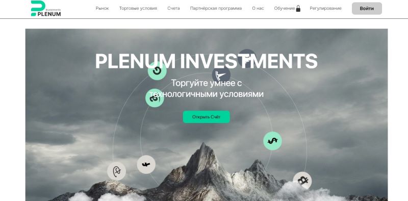 Plenum Investments