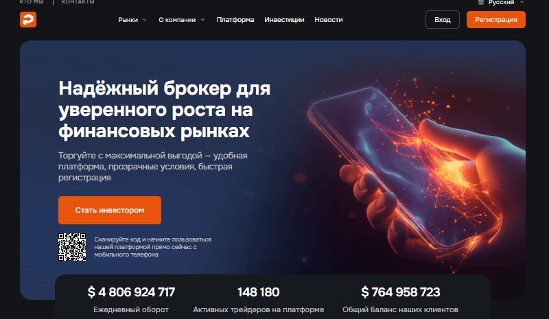 Plyofox