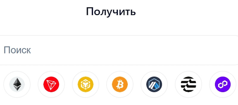 Premium Chain