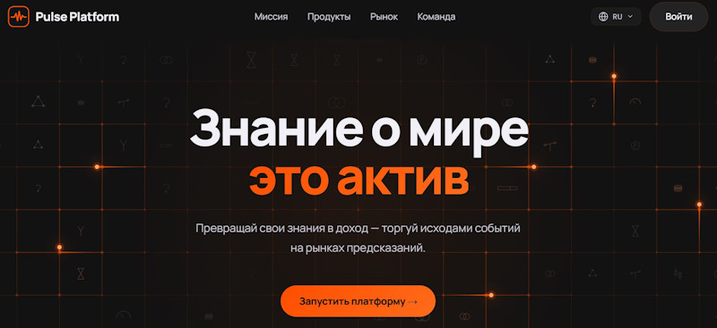 Pulse Platform