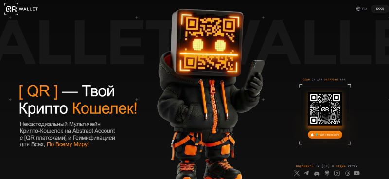 QR Wallet