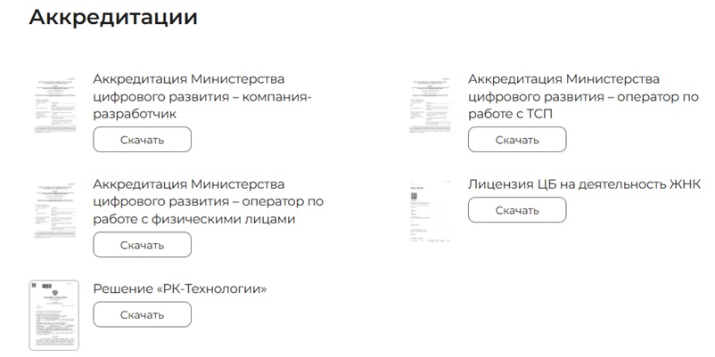 RC Group — разбор деятельности компании, которую обвиняют в создании пирамиды RC Group — разбор деятельности компании, которую обвиняют в создании пирамиды