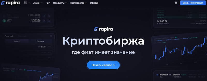 Rapira