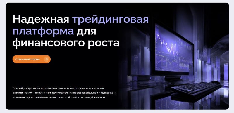 Remnartech