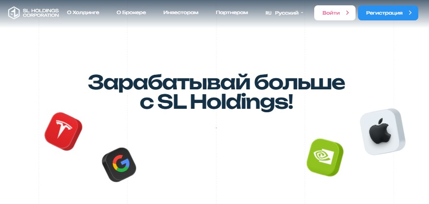 SL Holdings Corporation