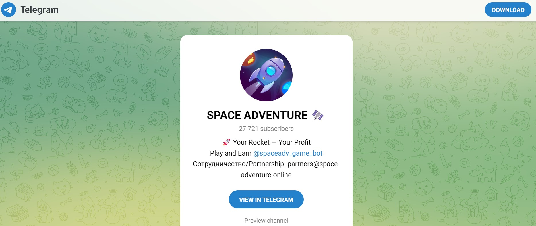 SPACE ADVENTURE