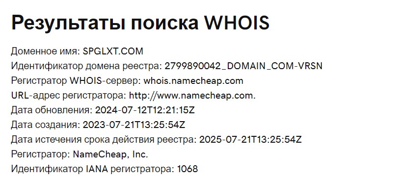 Лжеброкер Nasane TAC нагло врет своим клиентам и не выводит деньги