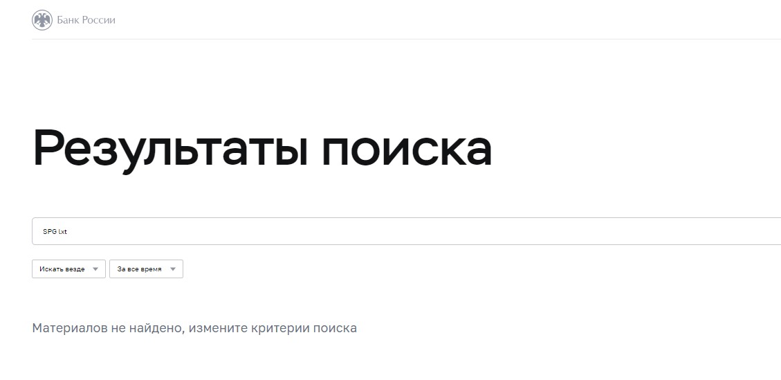 Лжеброкер Nasane TAC нагло врет своим клиентам и не выводит деньги