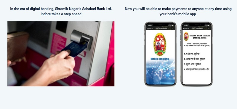 Shramik Nagrik Sahakari Bank Ltd