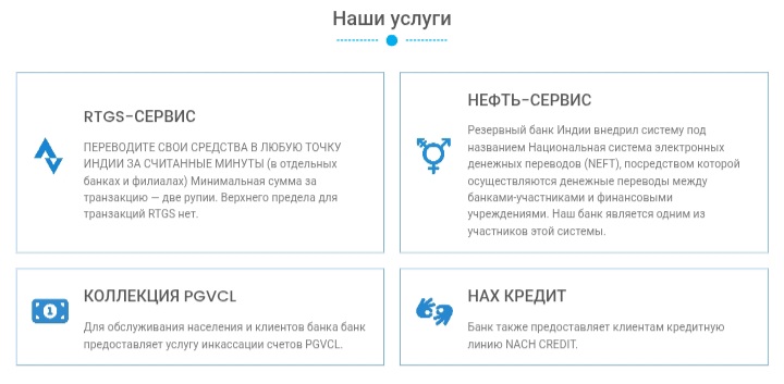 Shree Botad Mercantile Co Operative Bank Ltd