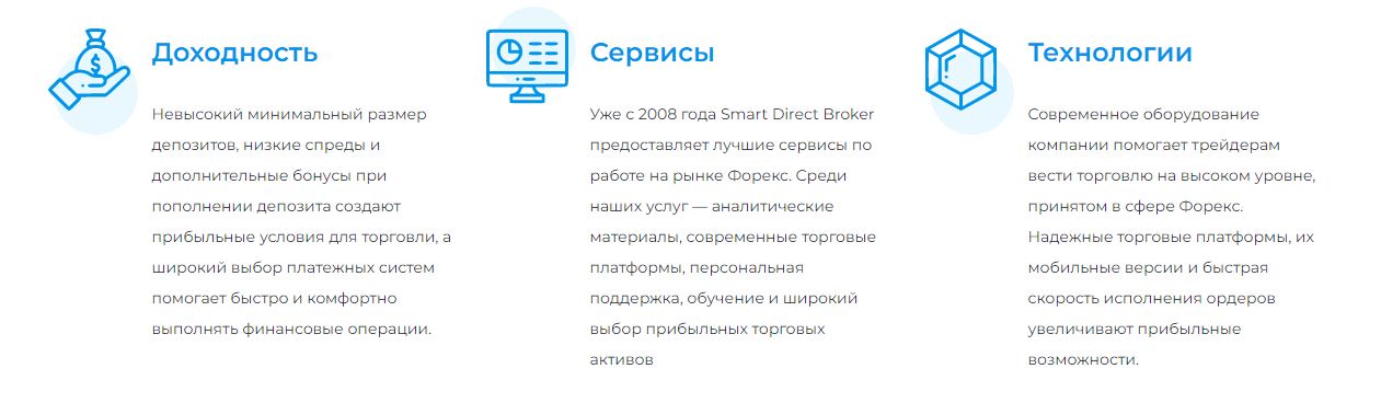 Smart Direct Broker