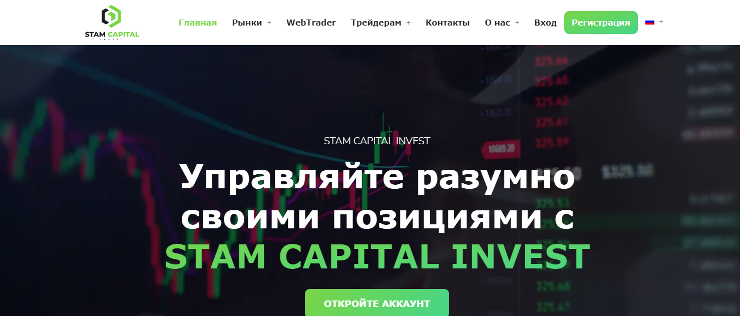 Stam Capital Invest