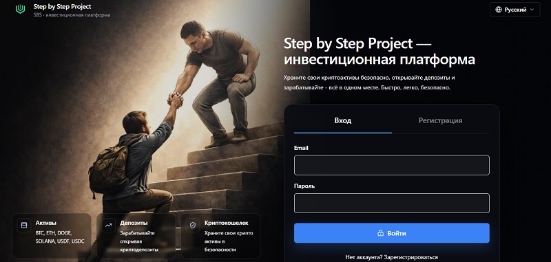 Step By Step Project