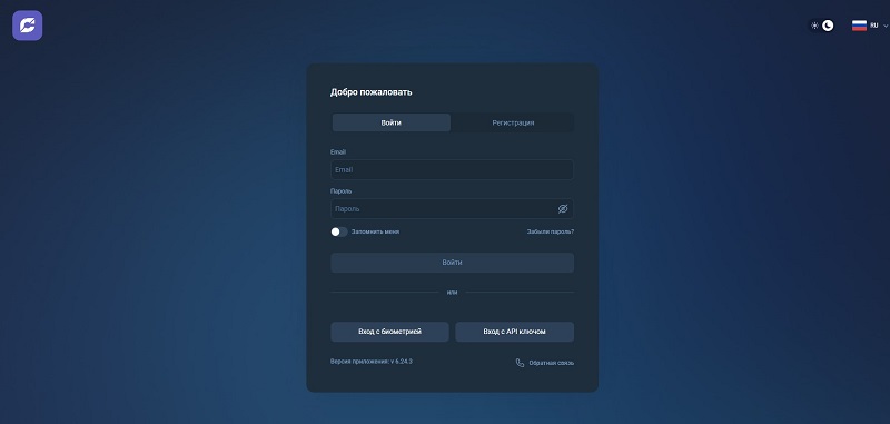 StrataFlow