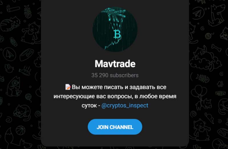 Богатство в деталях, Mavtrade, Главный по заработку в онлайне, ElysiumCradle, Михаил Вискит, Алена Онлайн Доход, Исламские финансы (Раяна) — ТГ-каналы мошенников