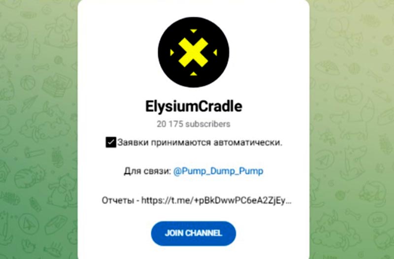 Богатство в деталях, Mavtrade, Главный по заработку в онлайне, ElysiumCradle, Михаил Вискит, Алена Онлайн Доход, Исламские финансы (Раяна) — ТГ-каналы мошенников