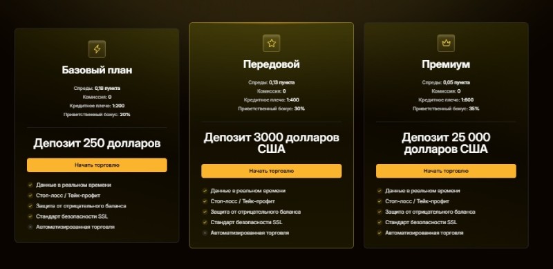 TaxTrade