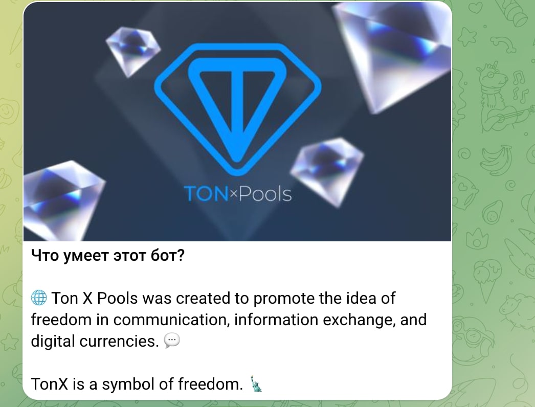 TonXPools