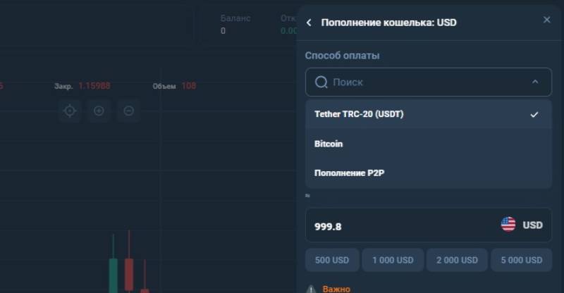 TradeField — поддельный торговый софт TradeField — поддельный торговый софт