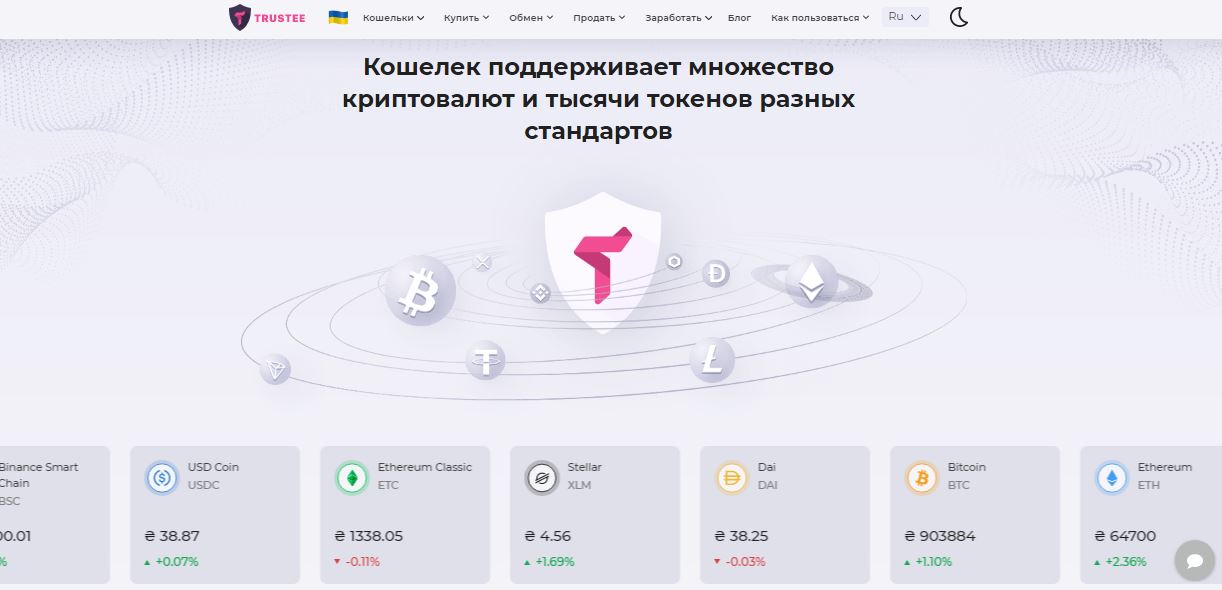 TrusteeGlobal