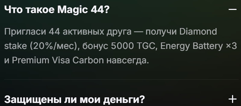 Turbo Global
