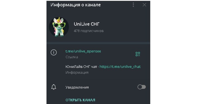 UniLive