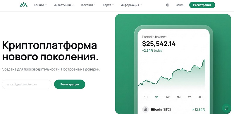 Updex