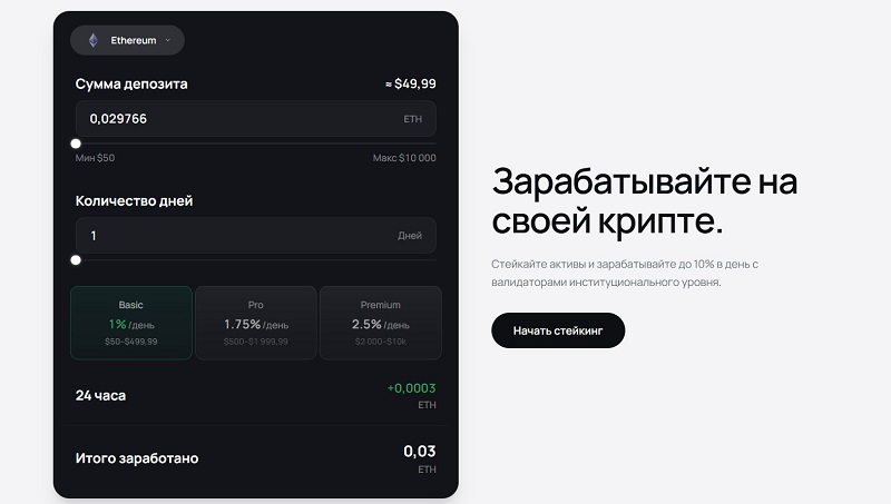 Updex
