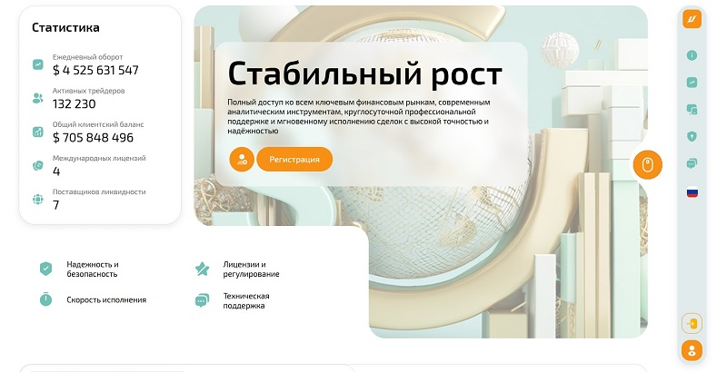 Uvarynex