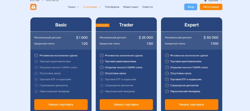 Uvaxinc