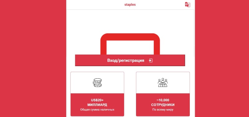 Vipstaples