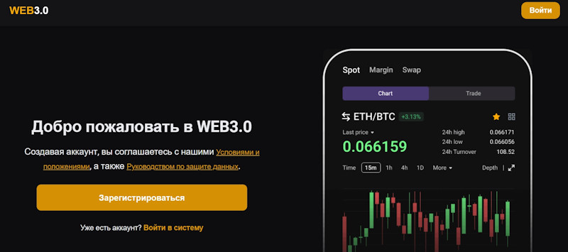 Web Api Vip