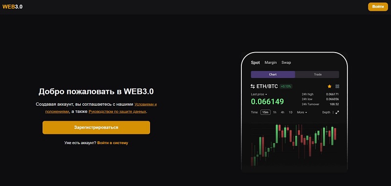 Web Api Pro