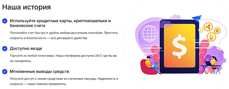 Welbit Limited