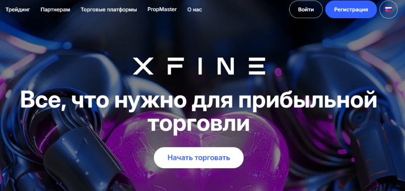 XFine