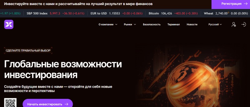 Xendruvil