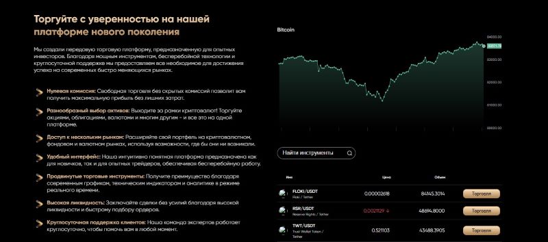 Xirom Investments