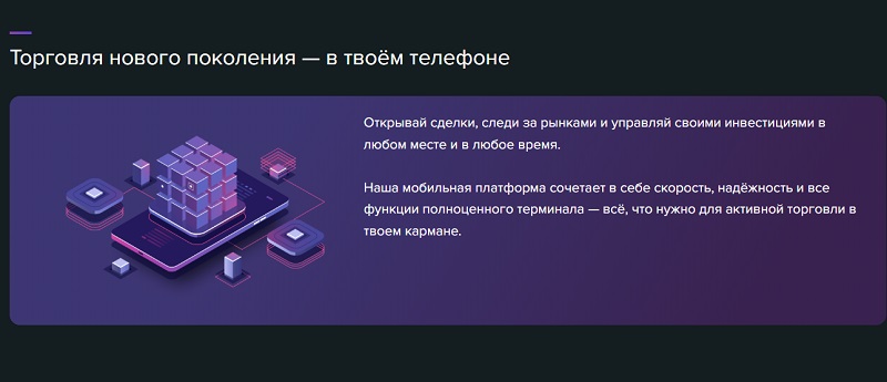 Xtp Solution