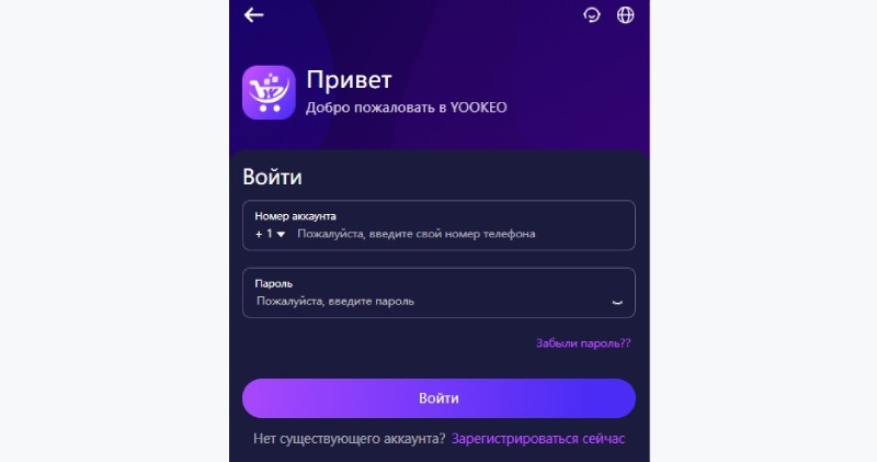 Yookeo