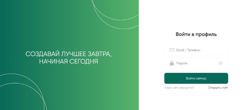 Zberinv