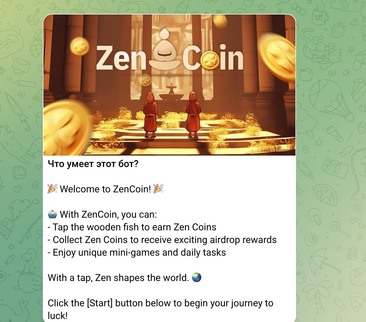 ZenCoin