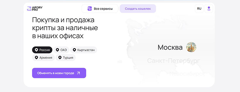 Aifory Pro