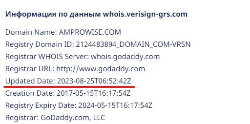 Ampro Wise – новоиспеченный брокер-мошенник, который выдает себя за легального поставщика финансовых услуг