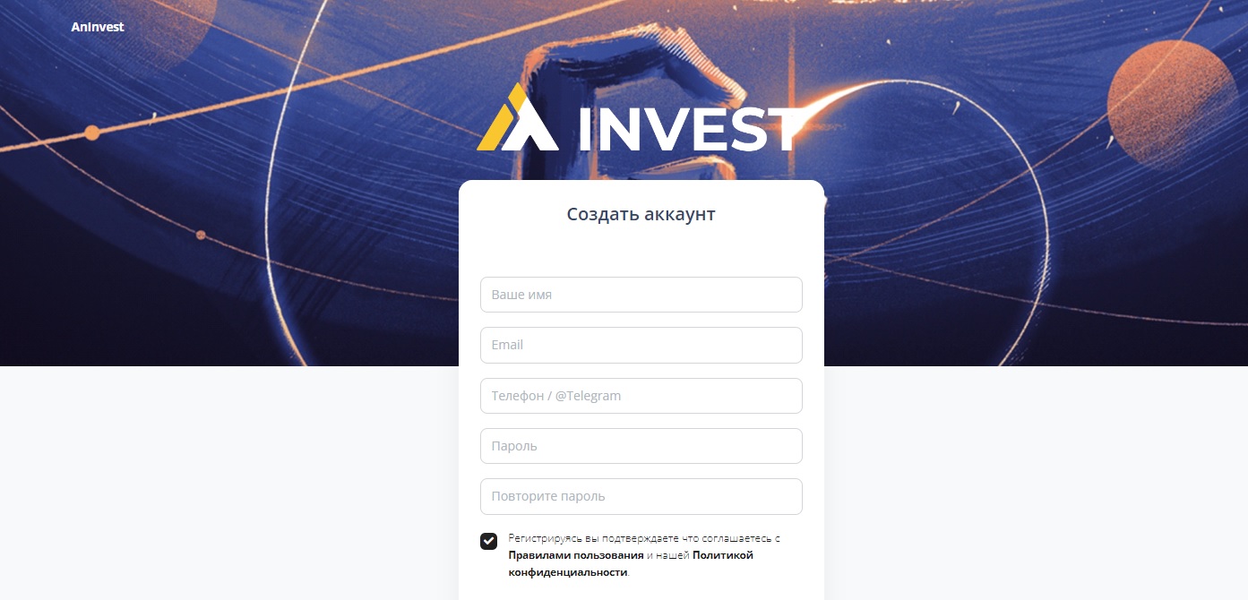 AnInvest