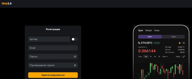 Apiconnection Pro